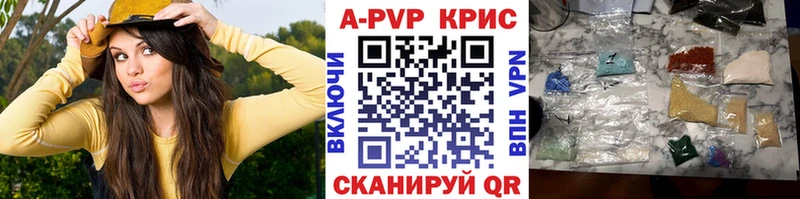 как найти закладки  Среднеколымск  ссылка на мегу как войти  Альфа ПВП VHQ 