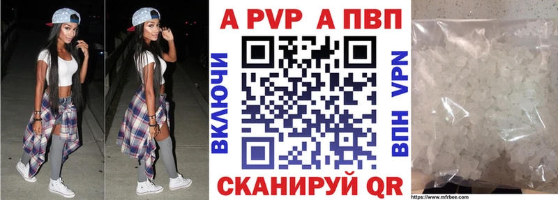 Alpha-PVP VHQ Среднеколымск