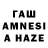 Амфетамин VHQ Nilofer Fathima