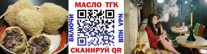 купить наркотик  Среднеколымск  Cannafood марихуана 