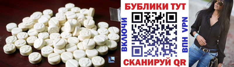 Экстази 99%  Среднеколымск 