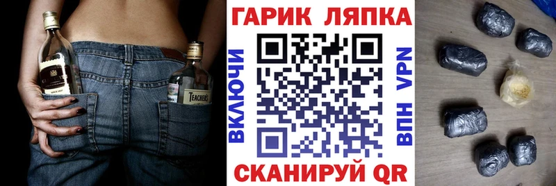 ГАШИШ гашик  Среднеколымск 