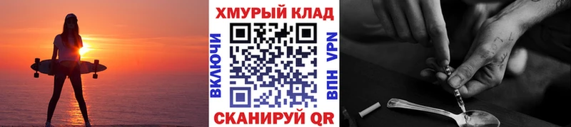 ГЕРОИН герыч  где купить наркоту  Среднеколымск 