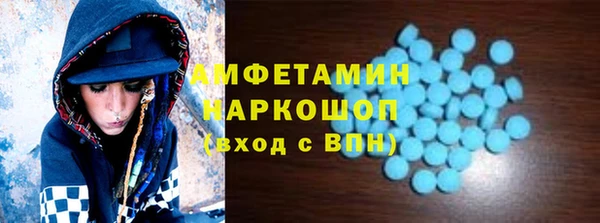 марки lsd Балахна