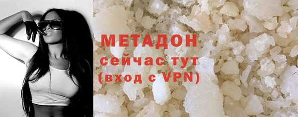 COCAINE Баксан