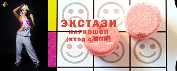 марки lsd Балахна