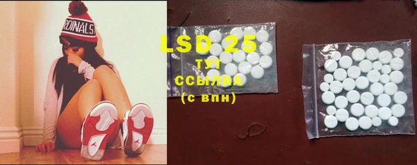 марки lsd Балахна