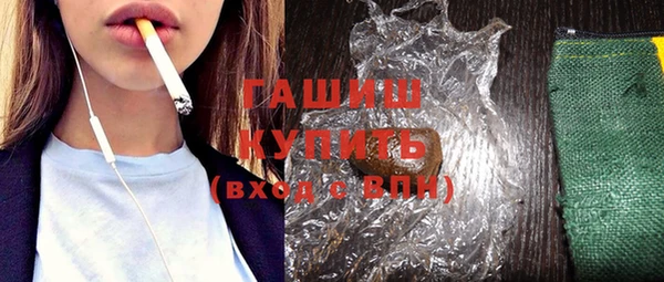 дурь Армянск