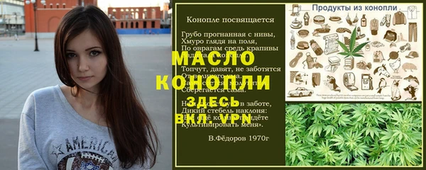 марки lsd Балахна