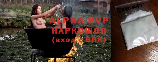 прущие крисы Покров