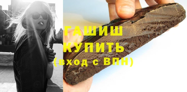 каннабис Балабаново