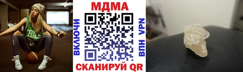 что такое наркотик  Среднеколымск  MDMA VHQ 