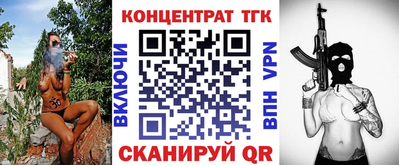 Дистиллят ТГК вейп с тгк  сколько стоит  Среднеколымск 